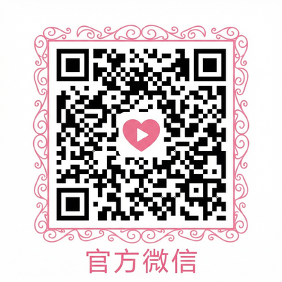 蘑菇视频官方微信公众号二维码